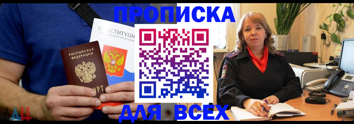 миграционный учет в Качканаре